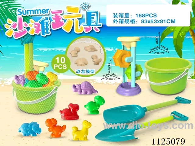 Green Bucket with Dinosaur Beach accessories + Hourglass (10PCS)