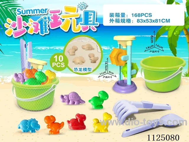 Green Bucket with Dinosaur Beach accessories + Hourglass (10PCS)