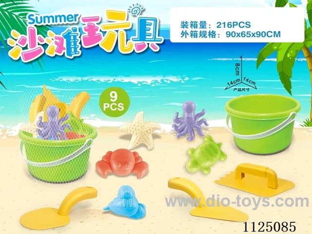Green bucket with beach accessories (9PCS)