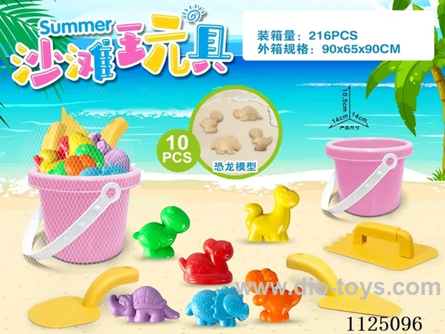 Powder bucket with dinosaur accessories (9PCS)