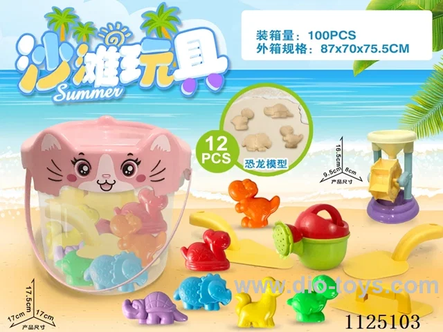 Cat bucket with dinosaur accessories + Small hourglass (12PCS)