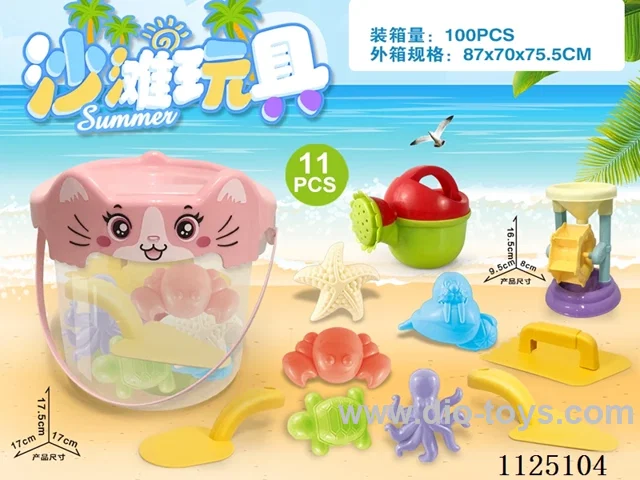 Cat bucket with beach accessories + Small hourglass (11PCS)