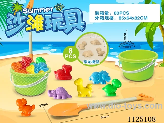 Green bucket with dinosaur accessories + Big shovel (8PCS)