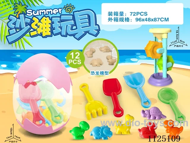 Egg storage with dinosaur accessories + Hourglass (12PCS)