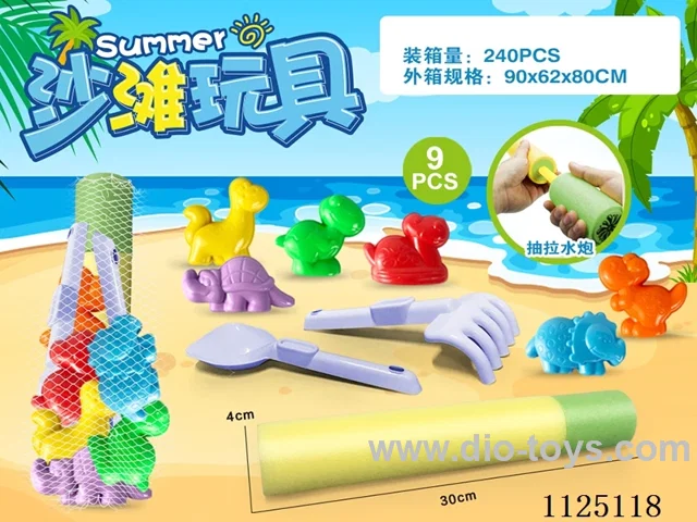 Water cannon + Dinosaur Accessories (9PCS)