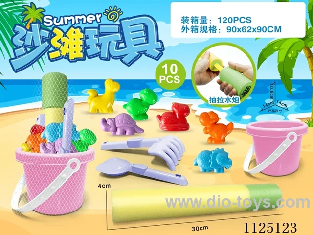 Powder barrel water cannon + Dinosaur accessories (10PCS)