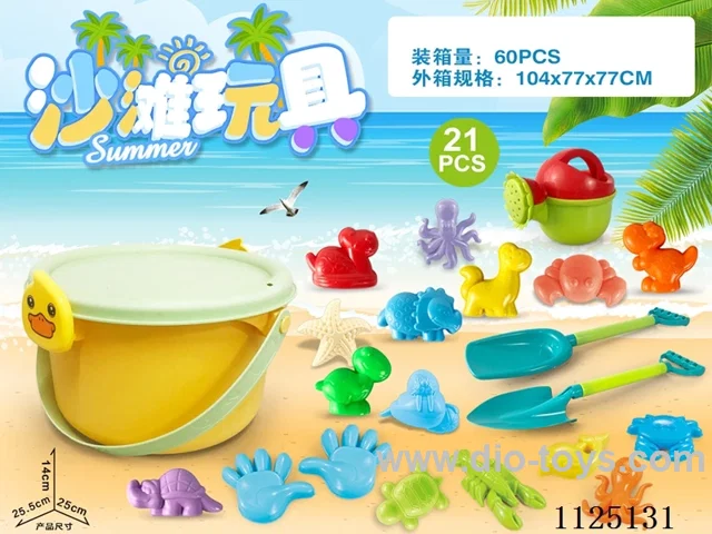 Small Yellow Duck bucket with beach accessories (21PCS)