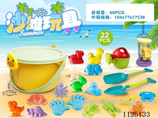 Small Yellow Duck Bucket with beach accessories + Small hourglass (22PCS)