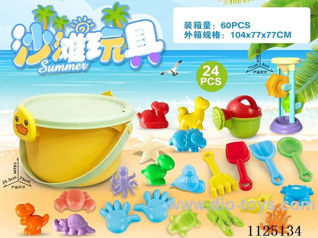 Small Yellow Duck Bucket with beach accessories + Hourglass (24PCS)