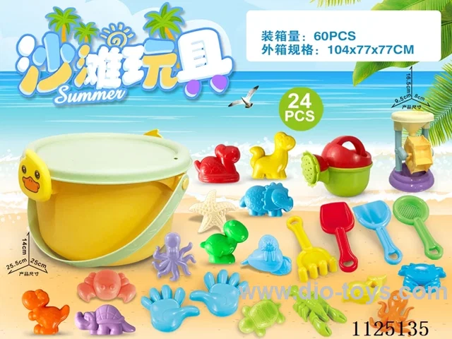 Small Yellow Duck Bucket with beach accessories + Small hourglass (24PCS)