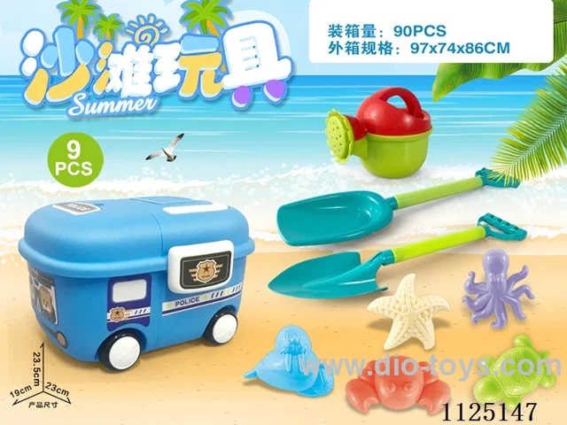 Box car with beach accessories (9PCS)