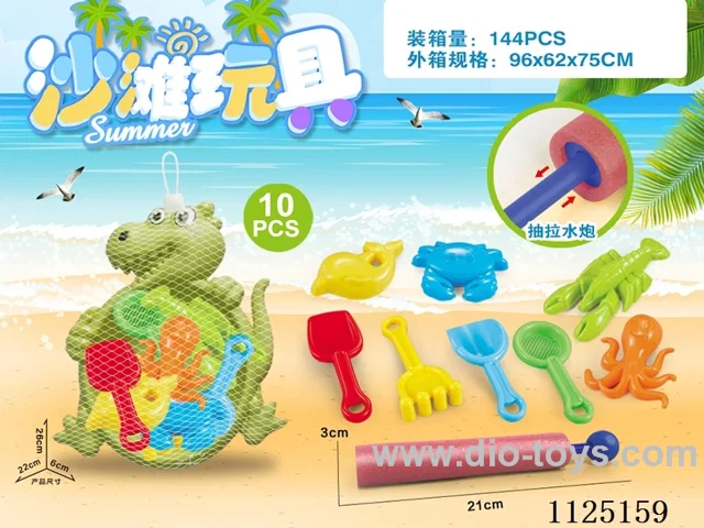 Water cannon + Dinosaur tray with beach accessories (10PCS)