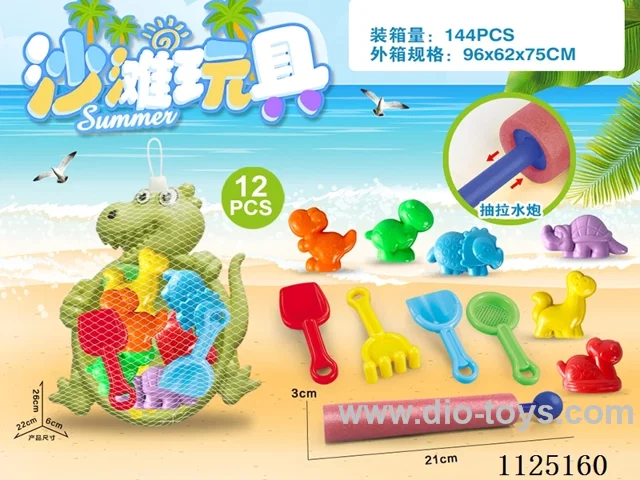 Water cannon + Dinosaur Tray with Dinosaur Beach Accessories (12PCS)