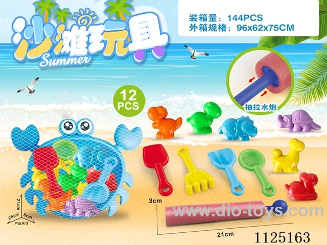 Water cannon + Crab dish with Dinosaur Beach Accessories (11PCS)