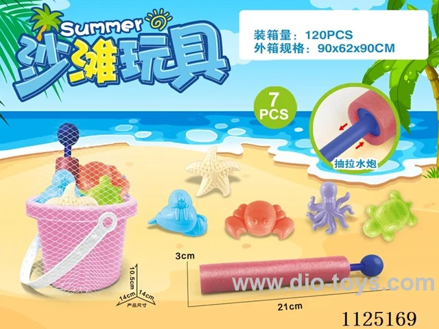 Powder barrel water cannon + Beach accessories (6PCS)