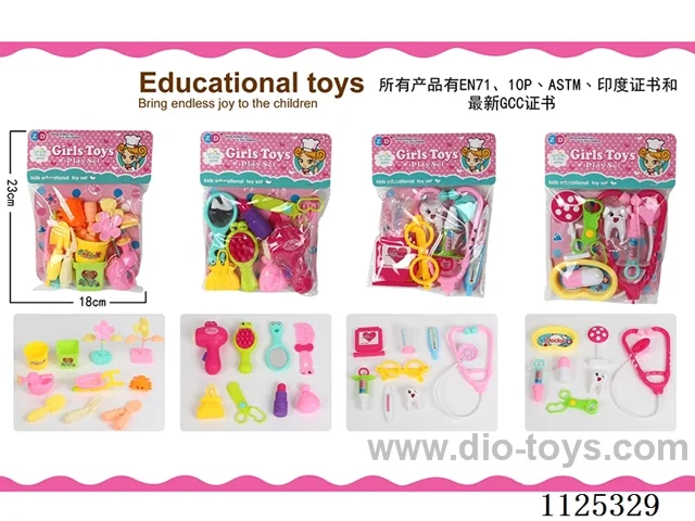 Garden/accessories/medical equipment 4 mixed