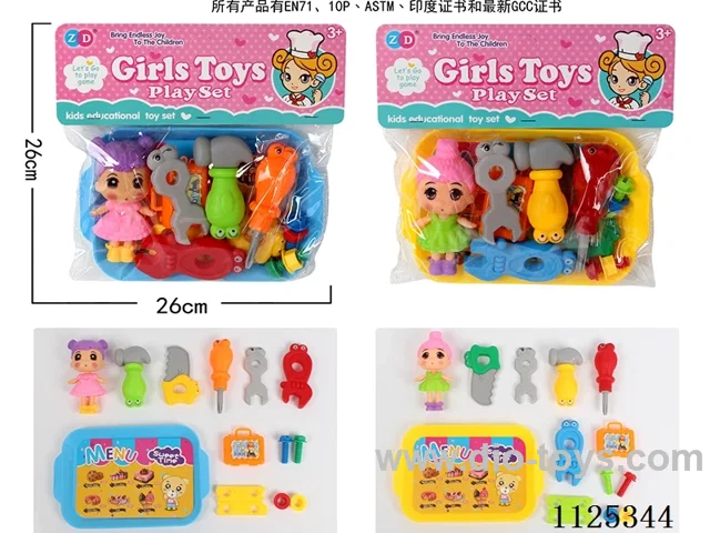 2 tools + doll mixed