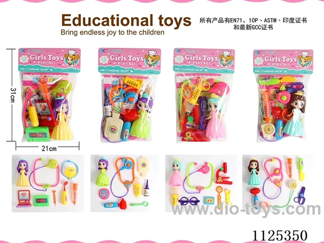 4 kinds of medical equipment + new Q version of princess mixed