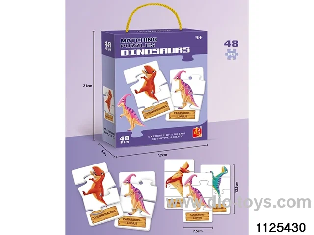 Jigsaw Puzzle 48PCS