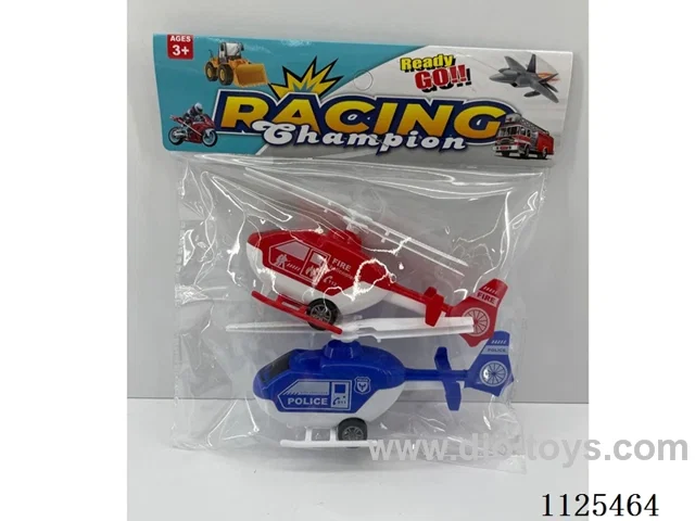 2PCS pull-back helicopters