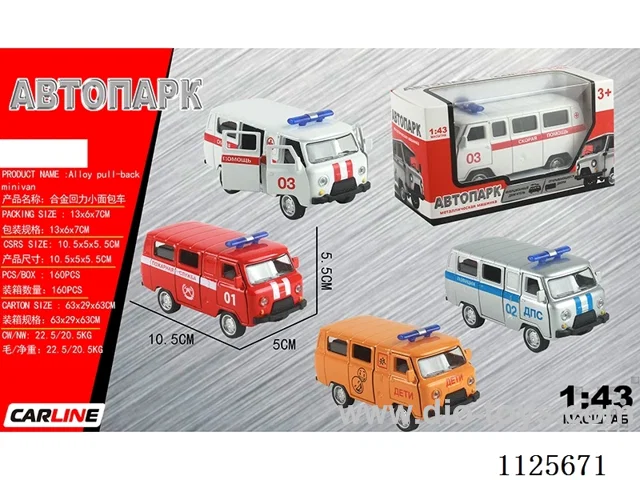 pull back alloy car