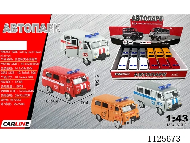 pull back alloy car