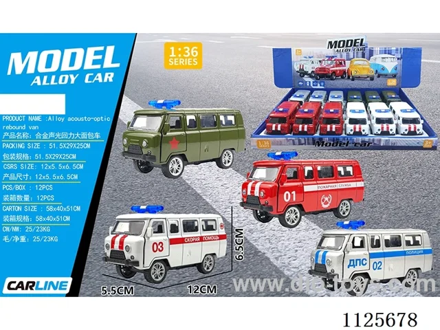 pull back alloy car W L/M