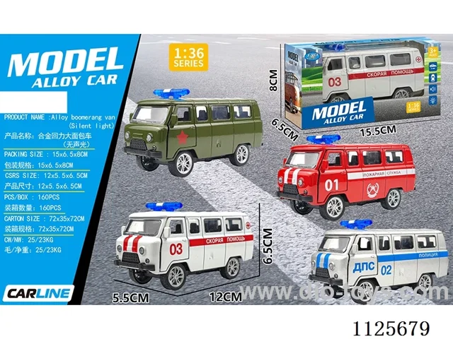 pull back alloy car