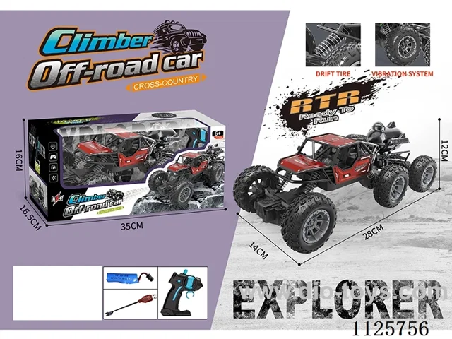 1：20 rc alloy car
