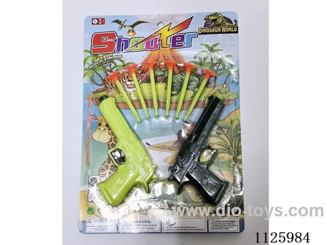 softball gun