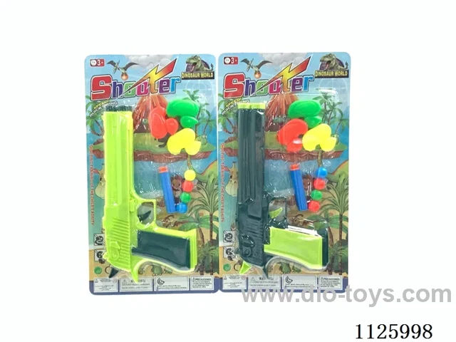 softball gun
