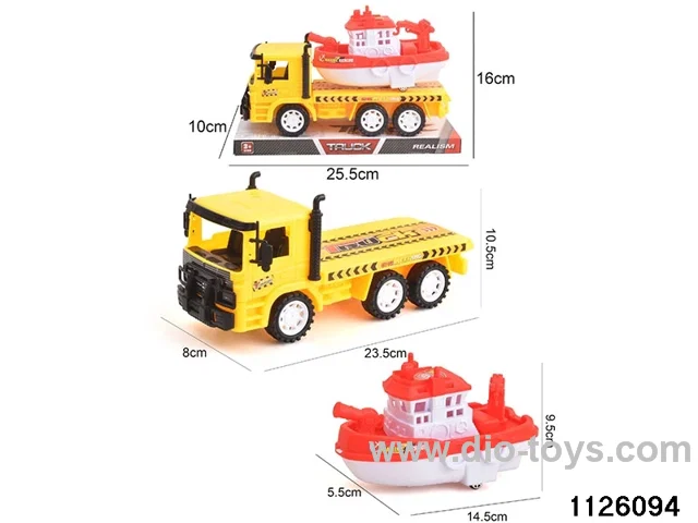 inertial trailer