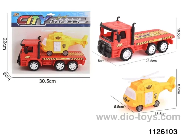 inertial trailer