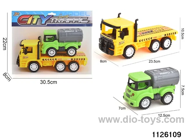 inertial trailer