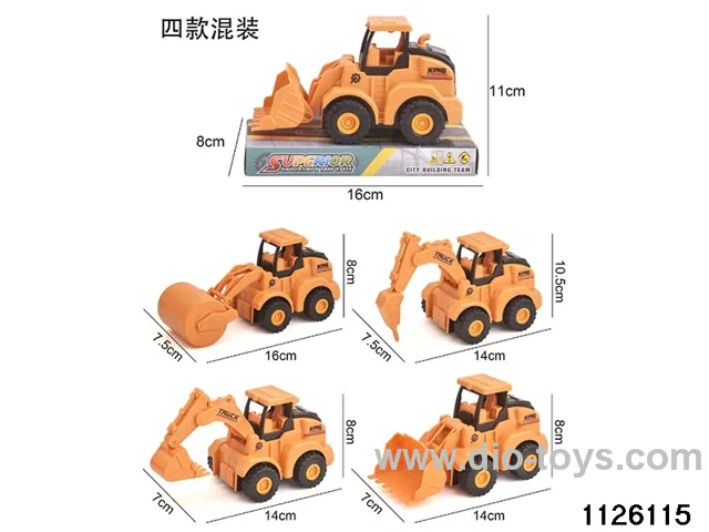 Inertial Engineering Vehicle