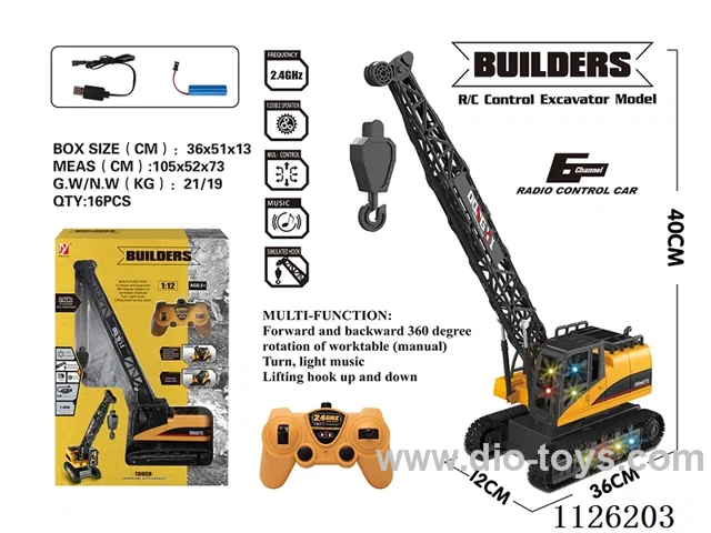 (GCC) 1:126 rc crane