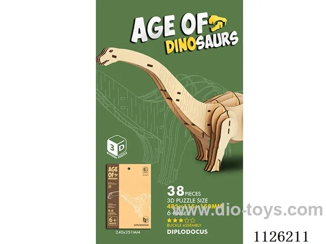 (GCC)3D wooden puzzle