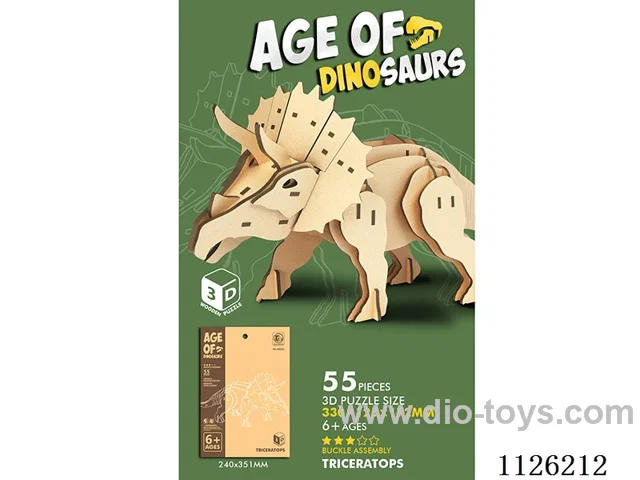 (GCC)3D wooden puzzle