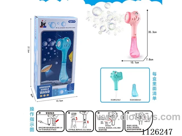 (GCC) Dinosaur Bubble Wand