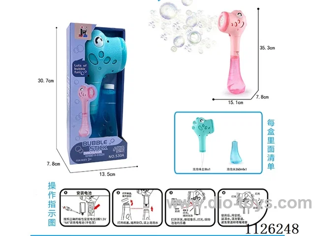 (GCC) Dinosaur Bubble Wand