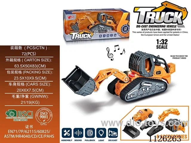 1:32 alloy bulldozer demolition engineering car with lights and music