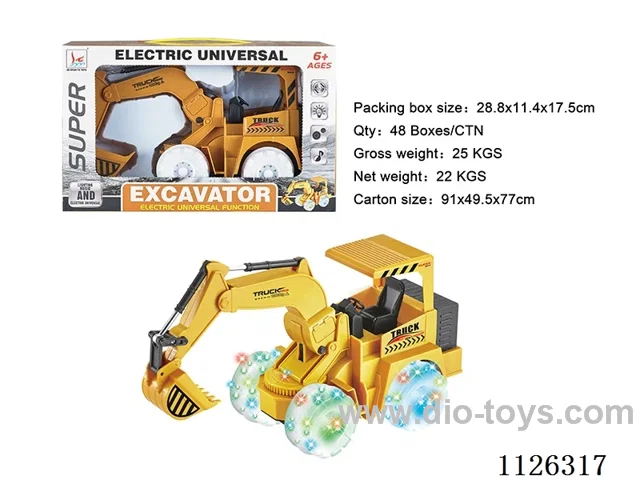 (GCC) B/O engineering vehicle arm up and down (excavator, light. Music)