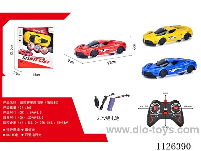 (GCC) rc wall climbing vehicle