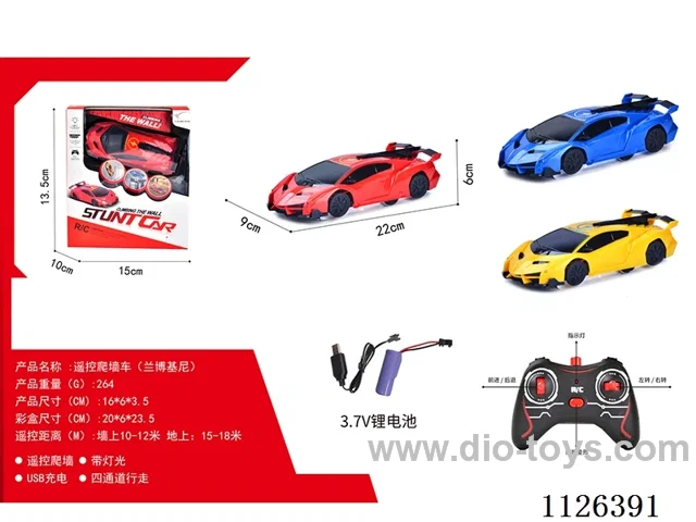 (GCC) rc Wall climbing car (battery /USB charging included)