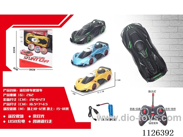 (GCC) rc wall climbing car Wall climbing rc car Charging rc car rc race car