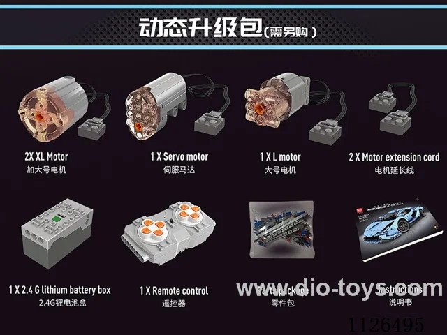 Electric upgrade kit