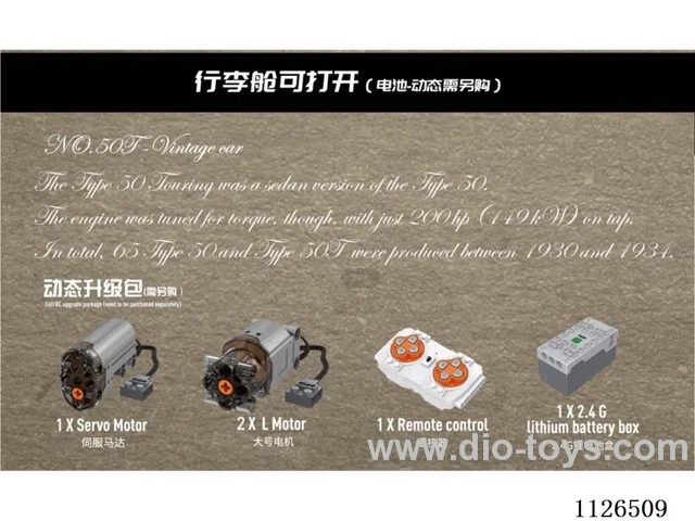 Electric upgrade kit