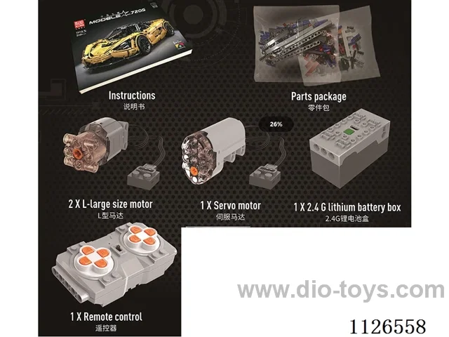Electric upgrade kit