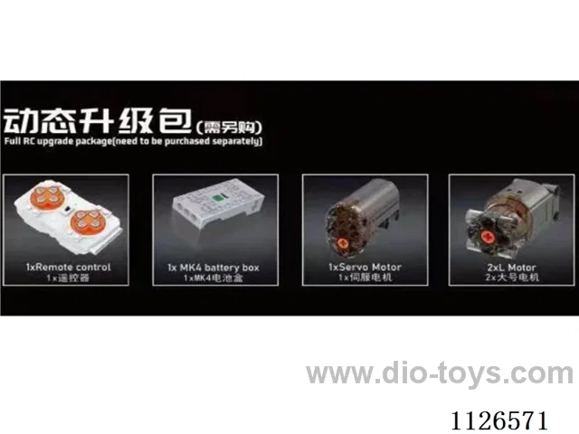 Electric upgrade kit