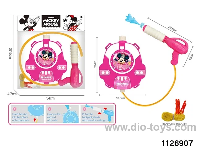 water gun
